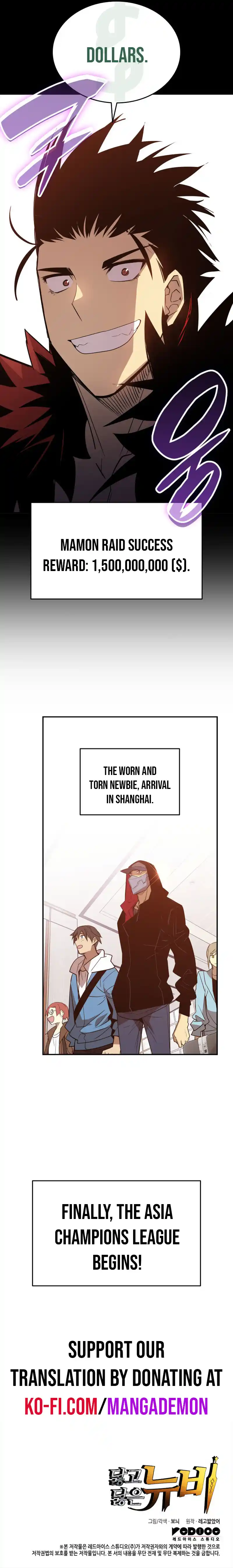 Worn And Torn Newbie Chapter 179