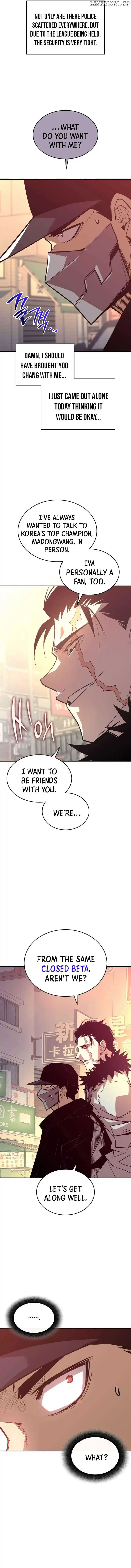 Worn and Torn Newbie Chapter 184