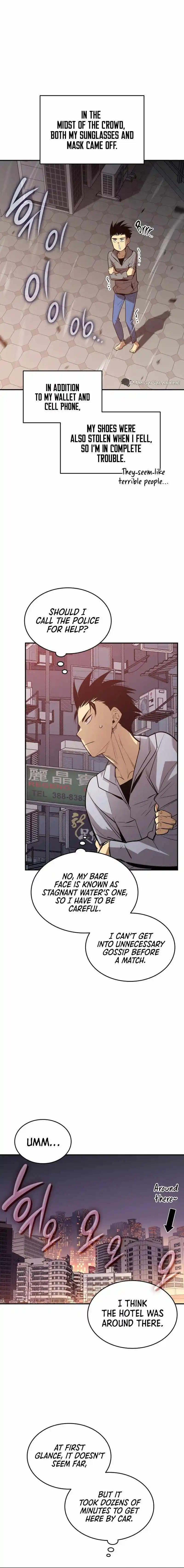 Worn and Torn Newbie Chapter 185