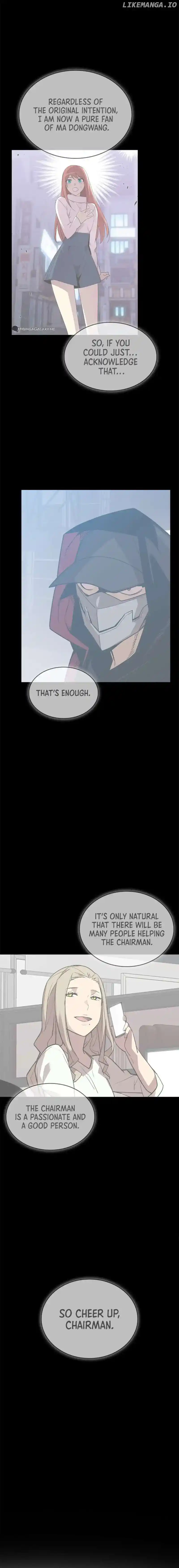 Worn and Torn Newbie Chapter 186