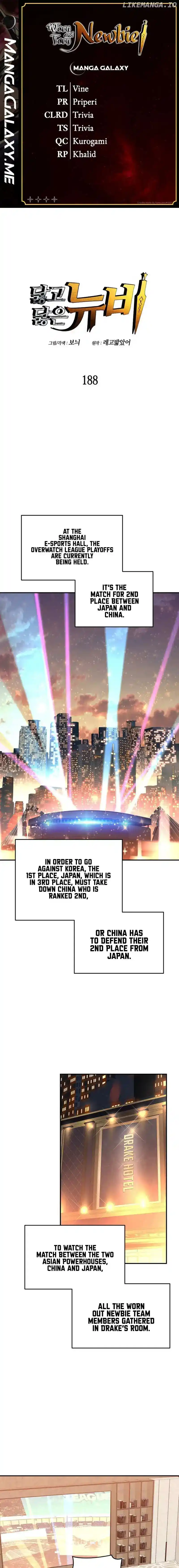 Worn and Torn Newbie Chapter 188