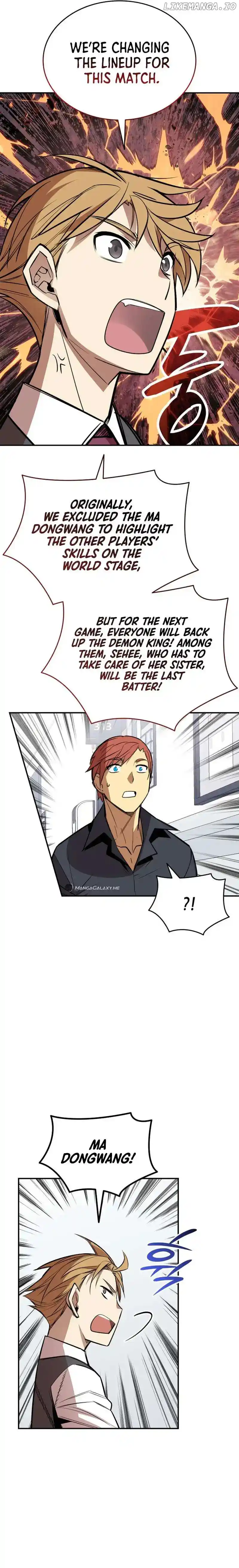 Worn and Torn Newbie Chapter 189