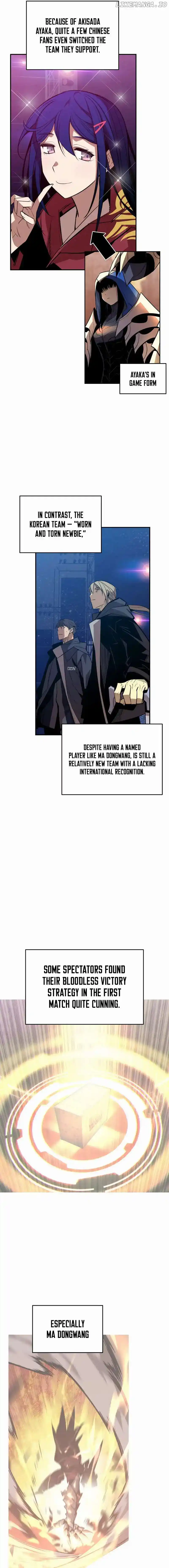 Worn and Torn Newbie Chapter 190