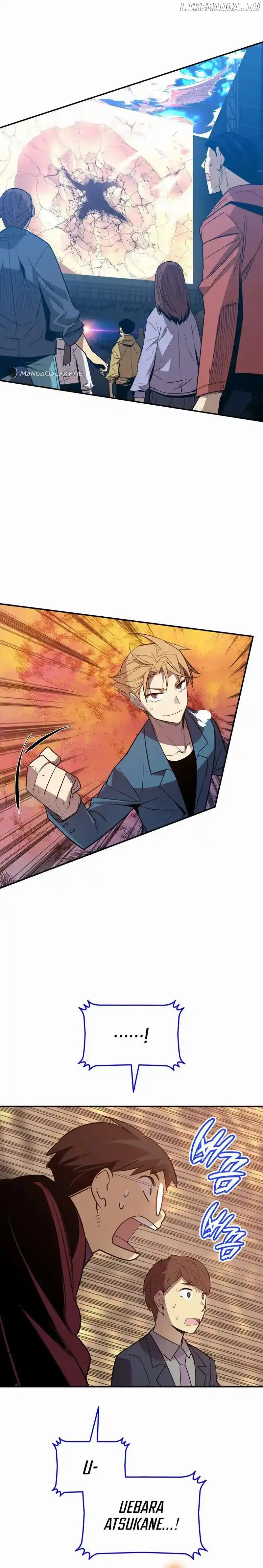 Worn and Torn Newbie Chapter 190