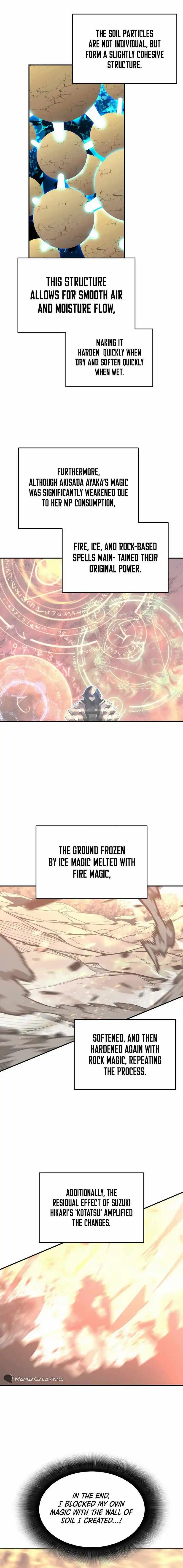 Worn And Torn Newbie Chapter 193