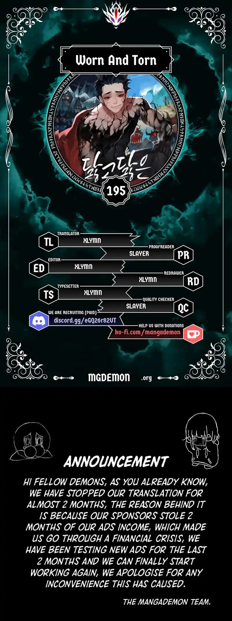 Worn and Torn Newbie Chapter 195