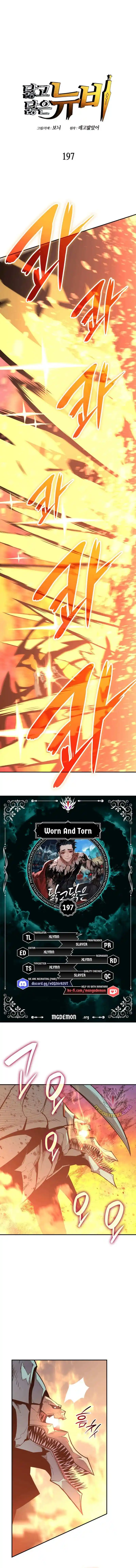 Worn and Torn Newbie Chapter 197