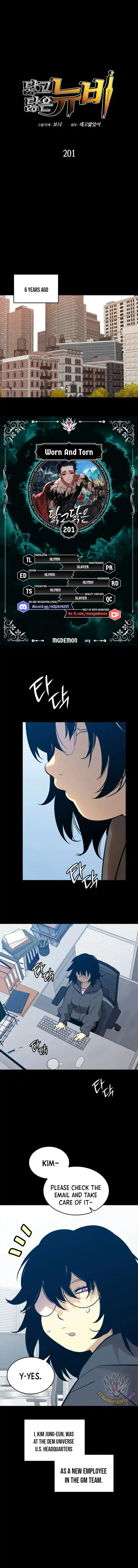 Worn and Torn Newbie Chapter 201