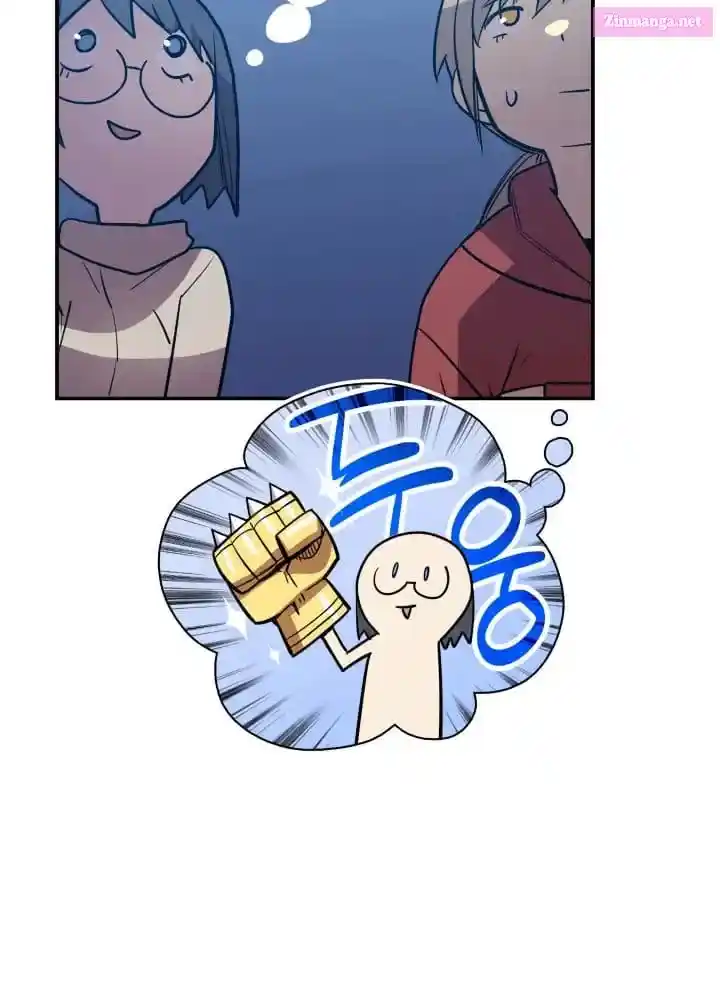 Worn And Torn Newbie Chapter 217.1