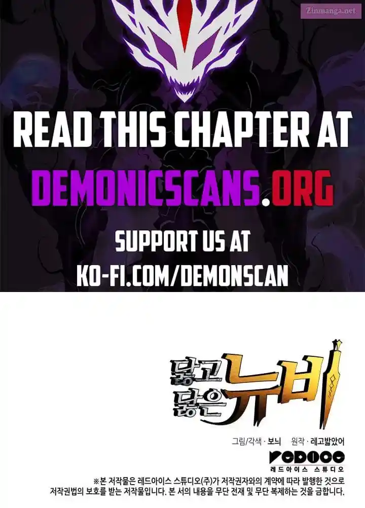 Worn And Torn Newbie Chapter 217.1