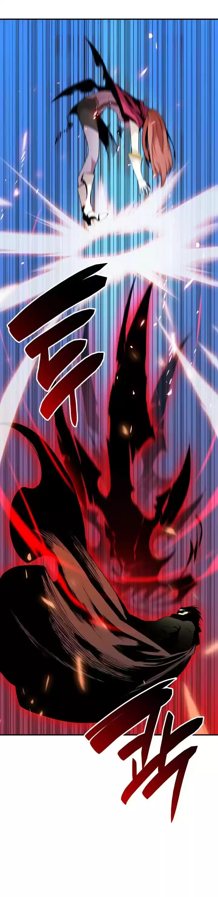 Worn And Torn Newbie Chapter 23