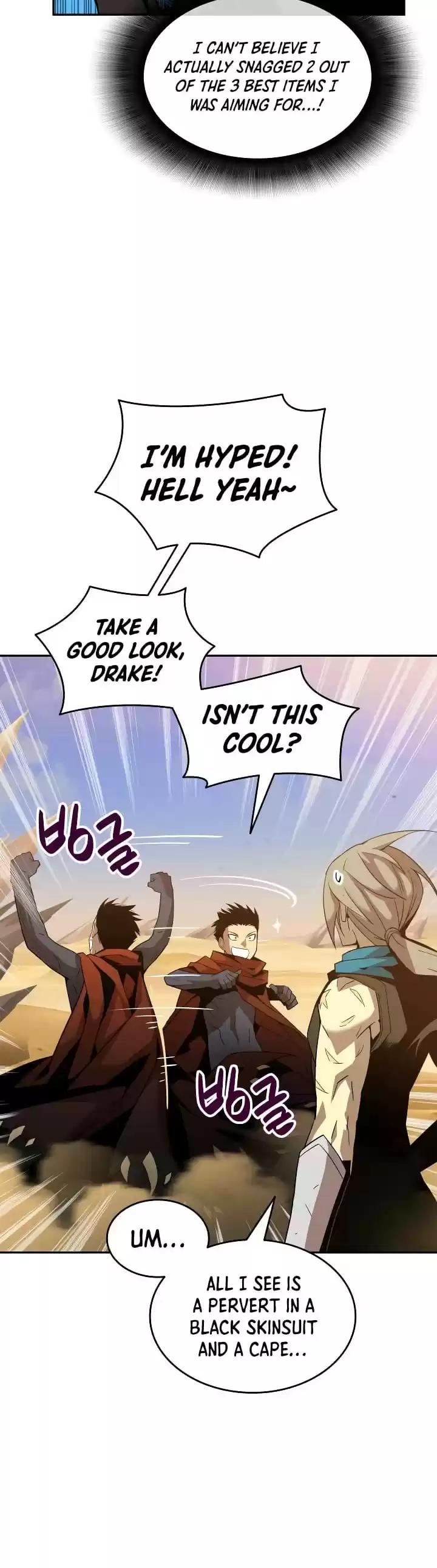 Worn And Torn Newbie Chapter 23