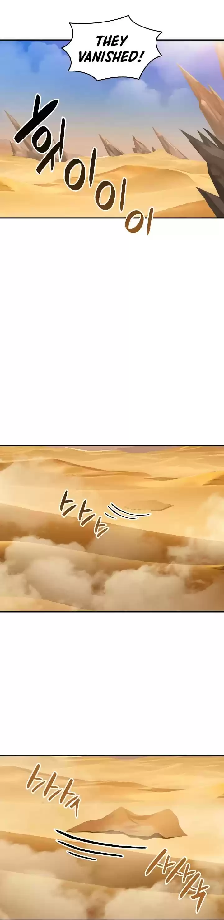 Worn And Torn Newbie Chapter 23