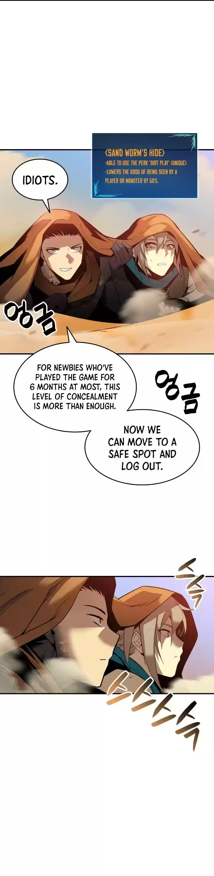 Worn And Torn Newbie Chapter 23