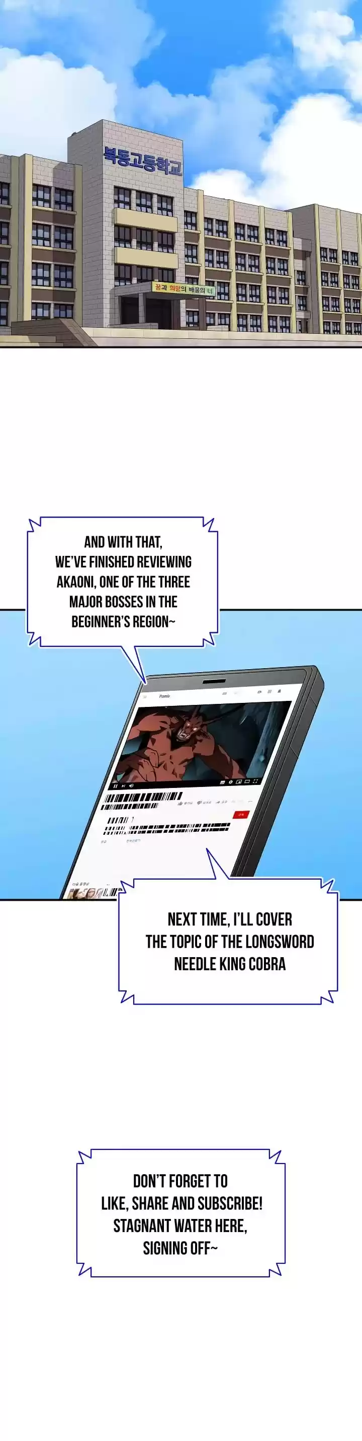 Worn And Torn Newbie Chapter 23