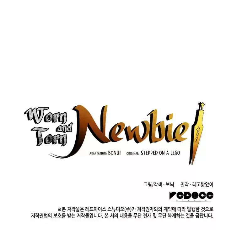 Worn And Torn Newbie Chapter 23