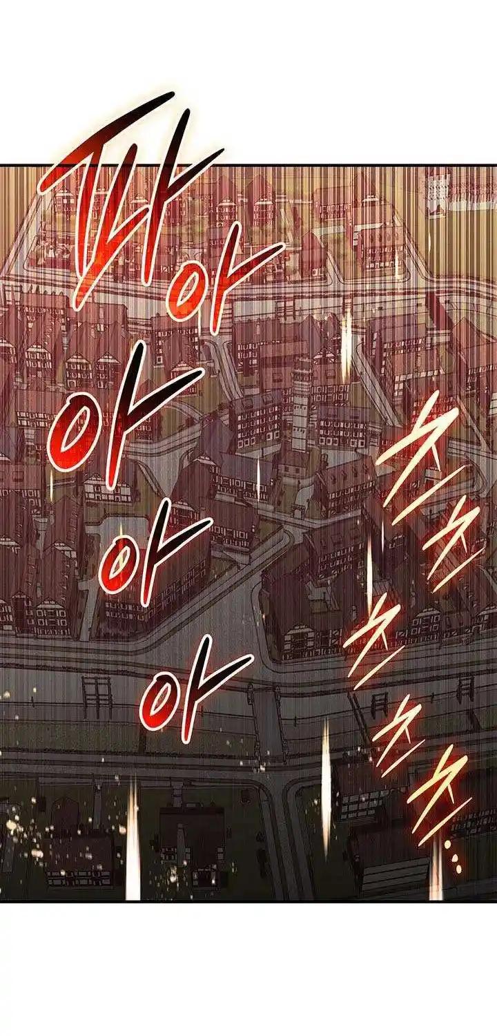 Worn And Torn Newbie Chapter 230