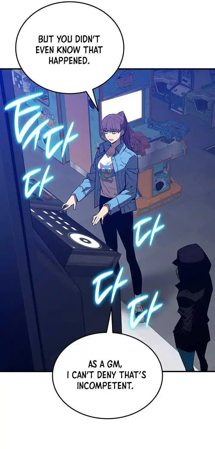 Worn And Torn Newbie Chapter 230