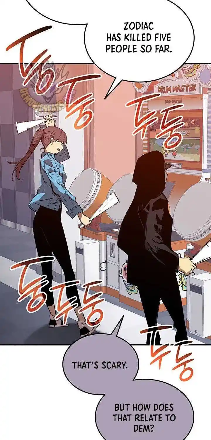 Worn And Torn Newbie Chapter 230