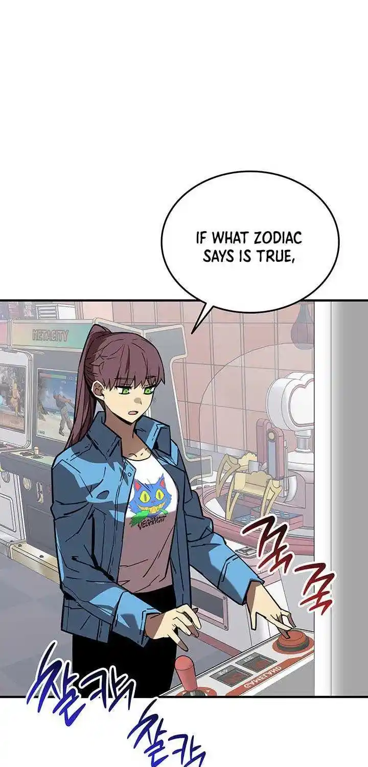 Worn And Torn Newbie Chapter 230