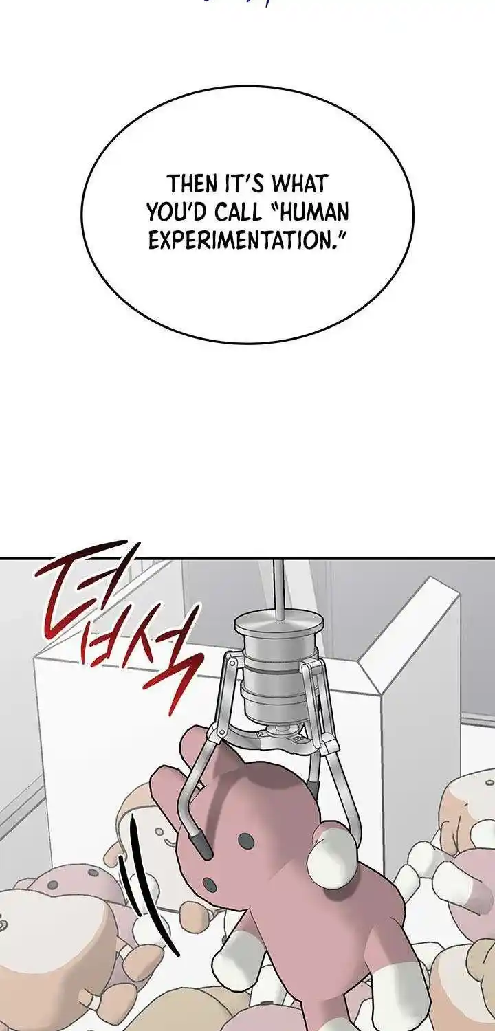 Worn And Torn Newbie Chapter 230