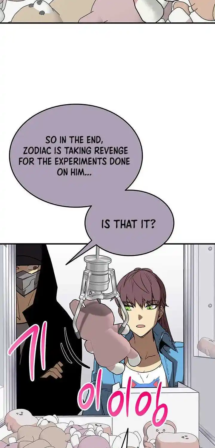 Worn And Torn Newbie Chapter 230