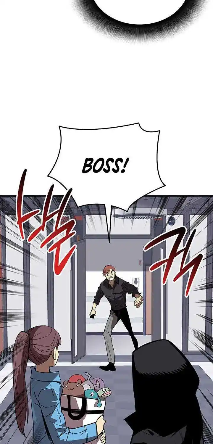 Worn And Torn Newbie Chapter 230