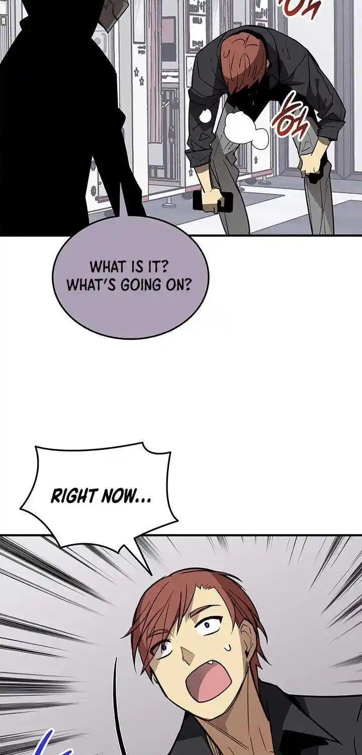 Worn And Torn Newbie Chapter 230