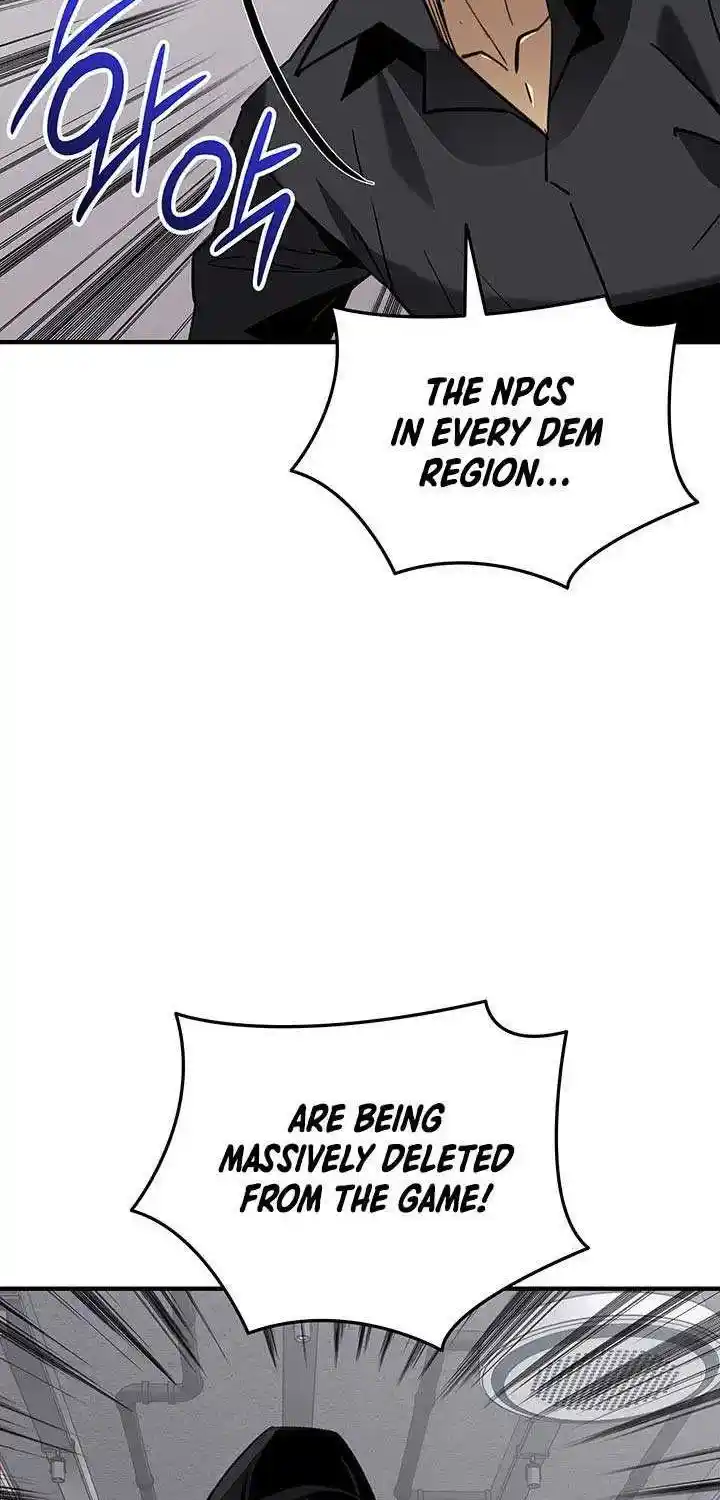 Worn And Torn Newbie Chapter 230