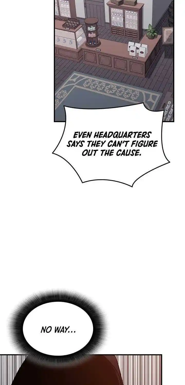 Worn And Torn Newbie Chapter 230