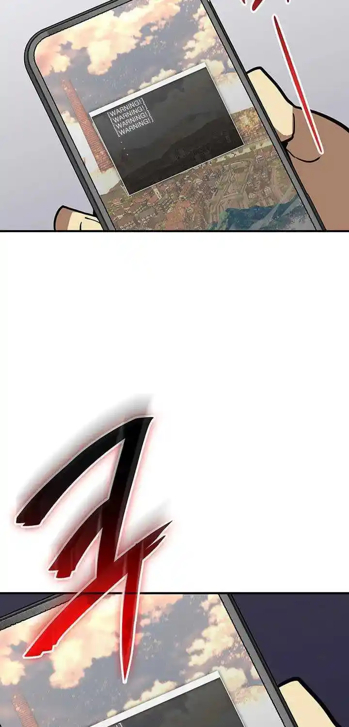 Worn And Torn Newbie Chapter 230