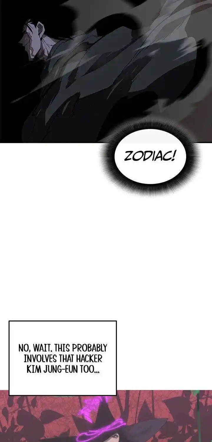 Worn And Torn Newbie Chapter 231