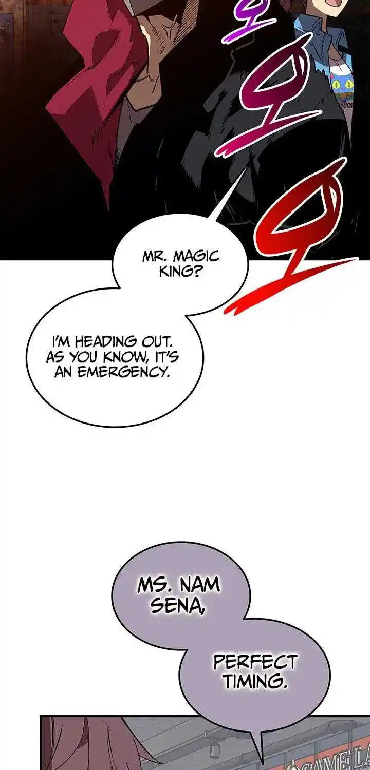 Worn And Torn Newbie Chapter 231