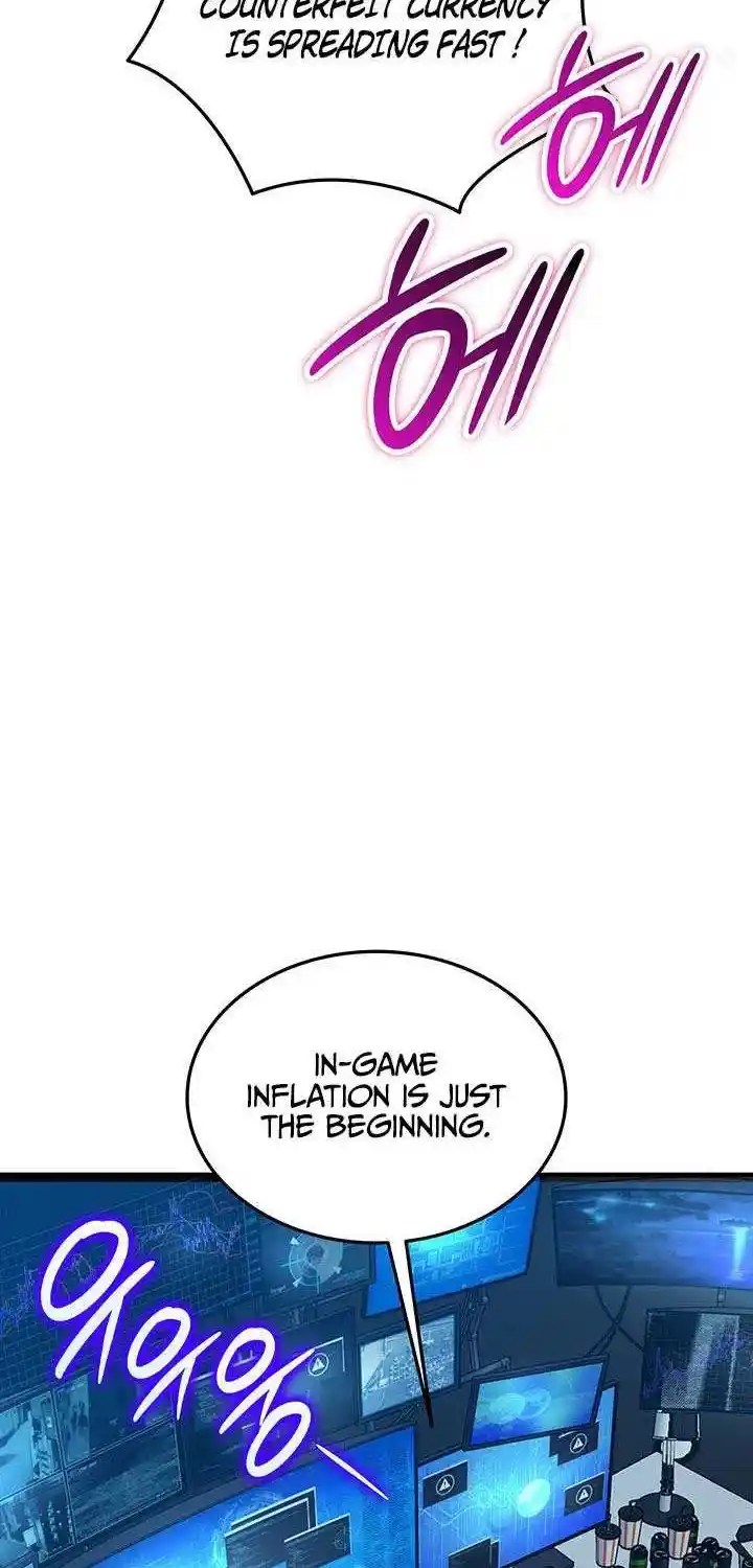 Worn And Torn Newbie Chapter 231