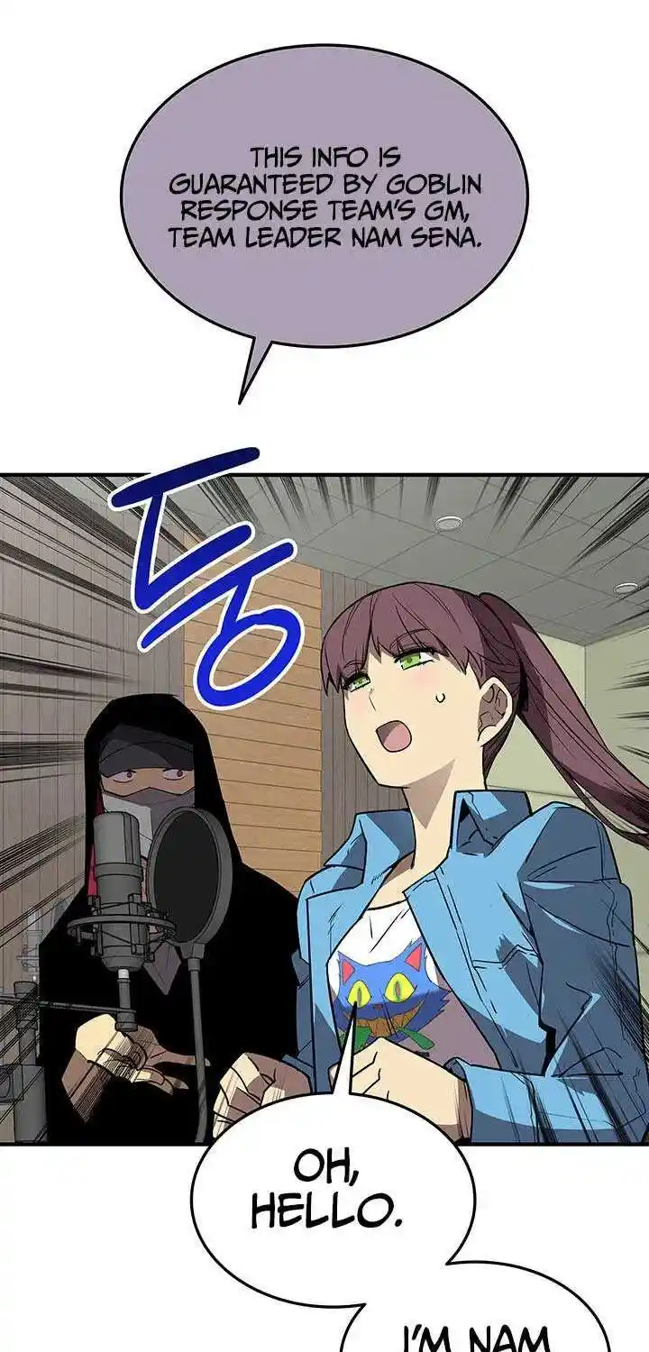 Worn And Torn Newbie Chapter 231