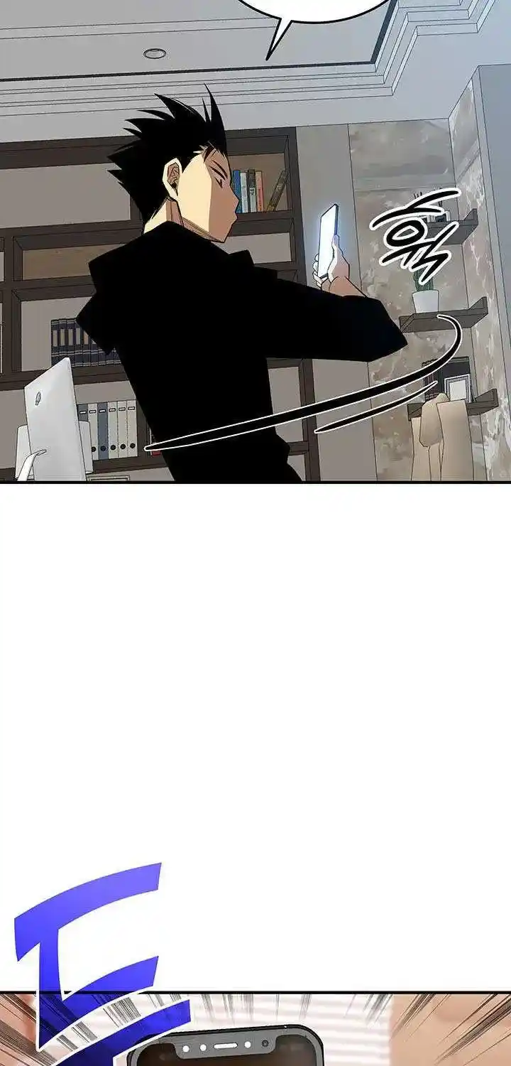 Worn And Torn Newbie Chapter 231