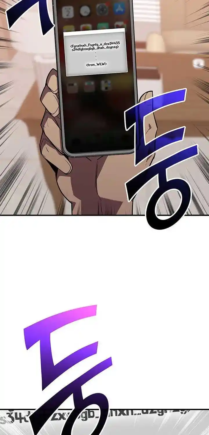 Worn And Torn Newbie Chapter 231