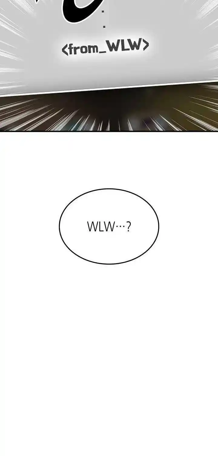 Worn And Torn Newbie Chapter 231