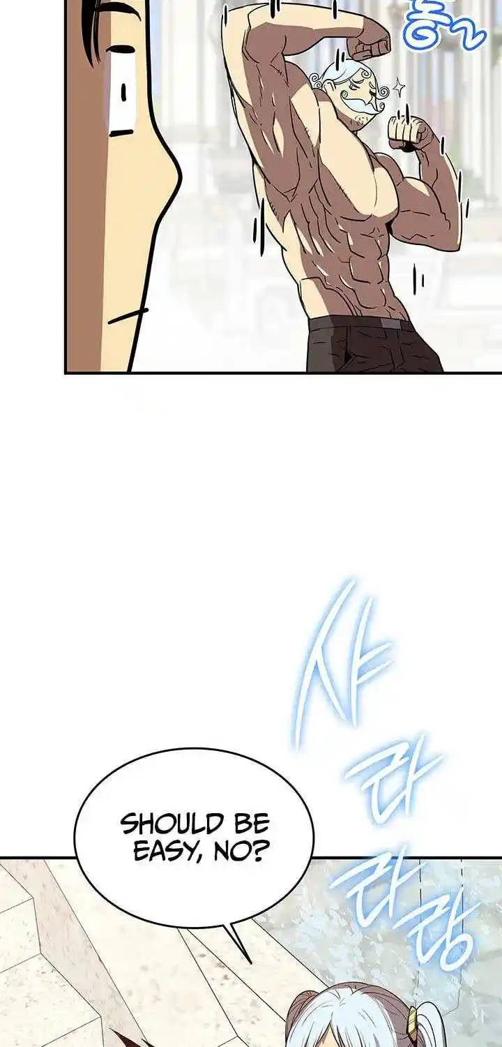 Worn And Torn Newbie Chapter 231