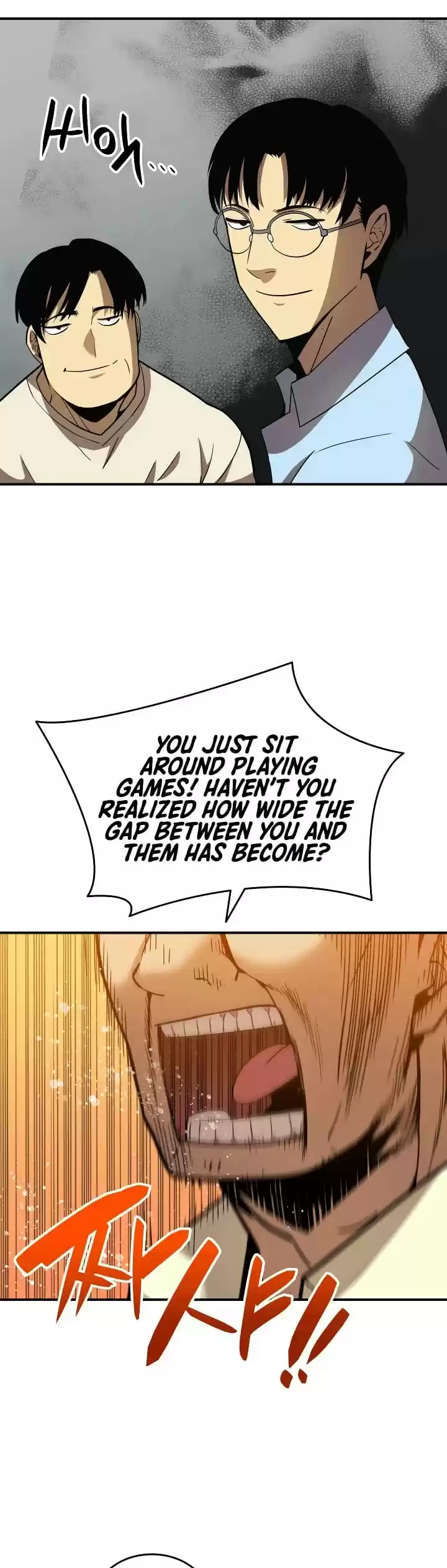 Worn And Torn Newbie Chapter 24