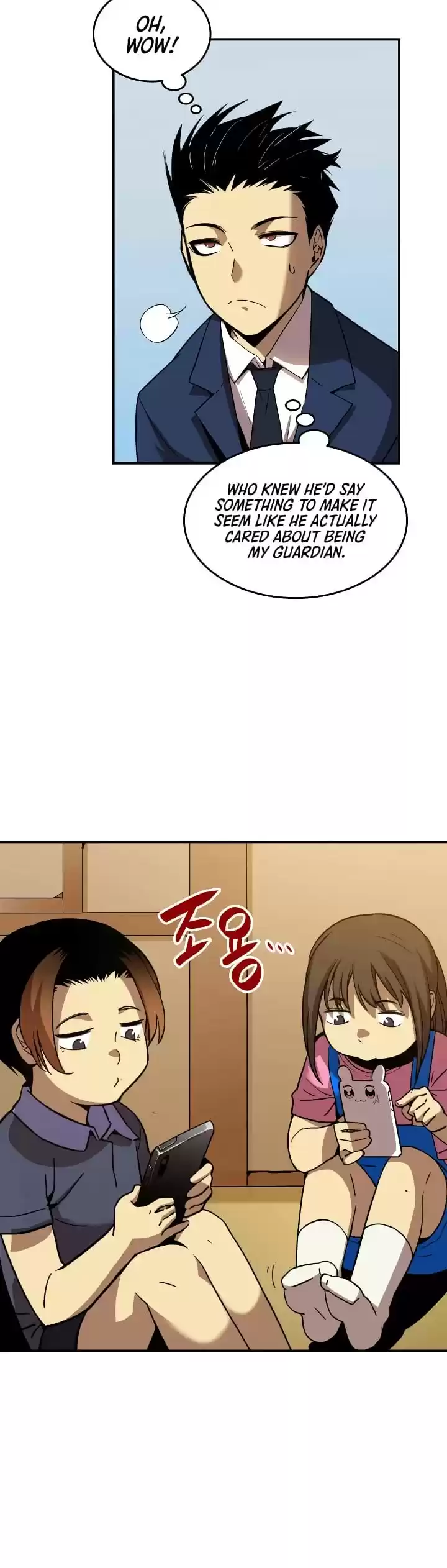 Worn And Torn Newbie Chapter 24