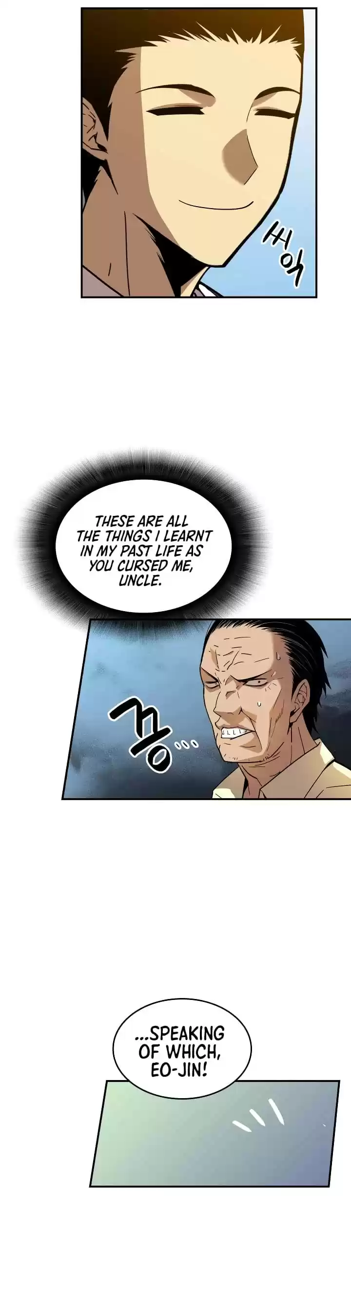 Worn And Torn Newbie Chapter 24