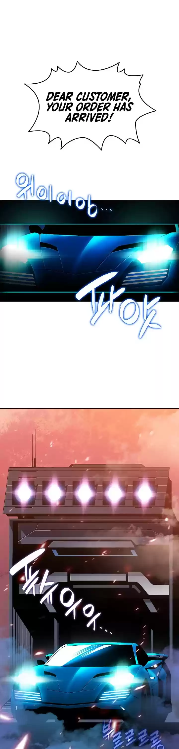 Worn And Torn Newbie Chapter 24