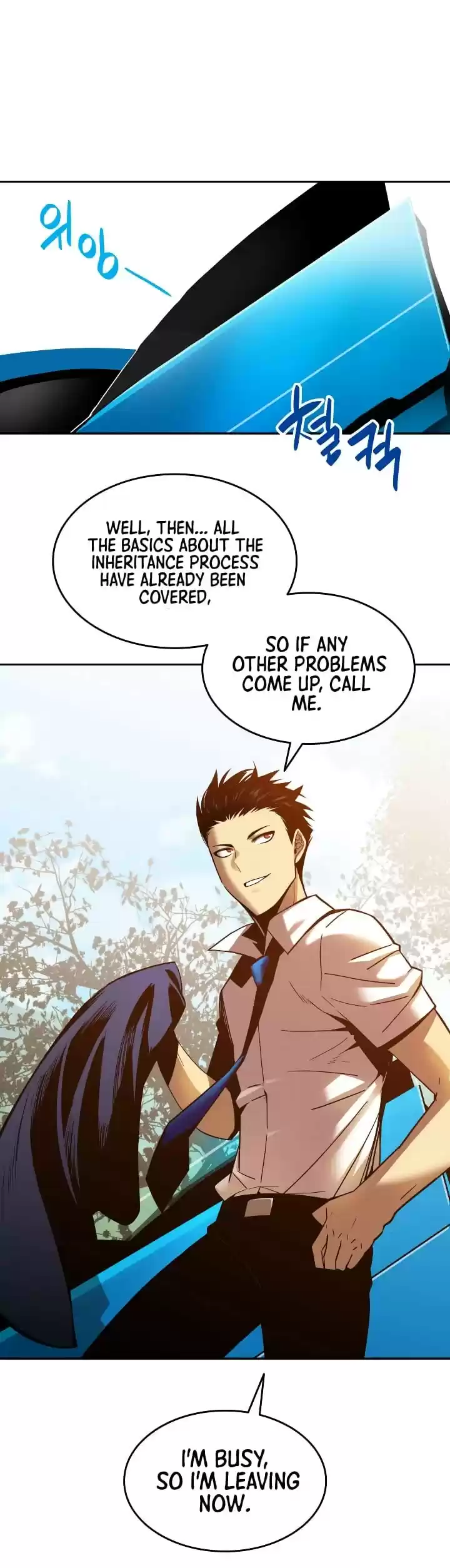 Worn And Torn Newbie Chapter 24