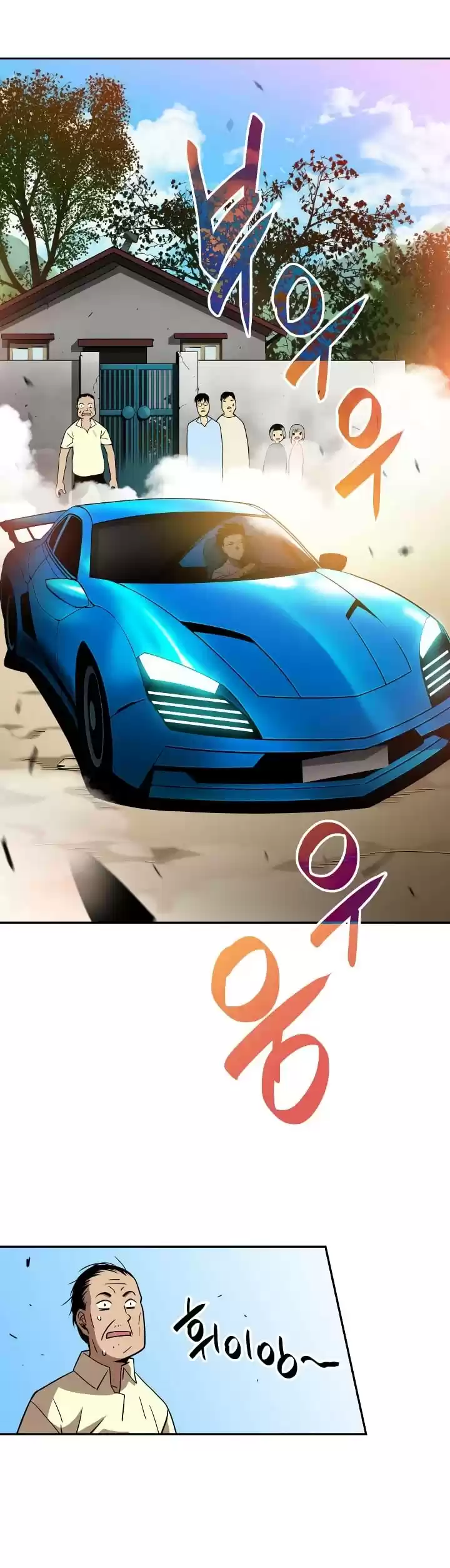 Worn And Torn Newbie Chapter 24