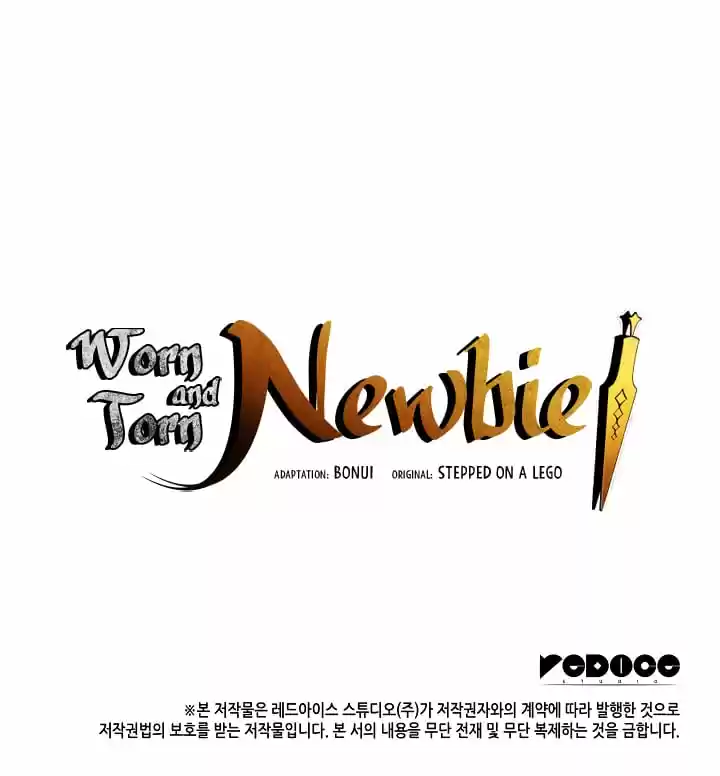 Worn And Torn Newbie Chapter 24