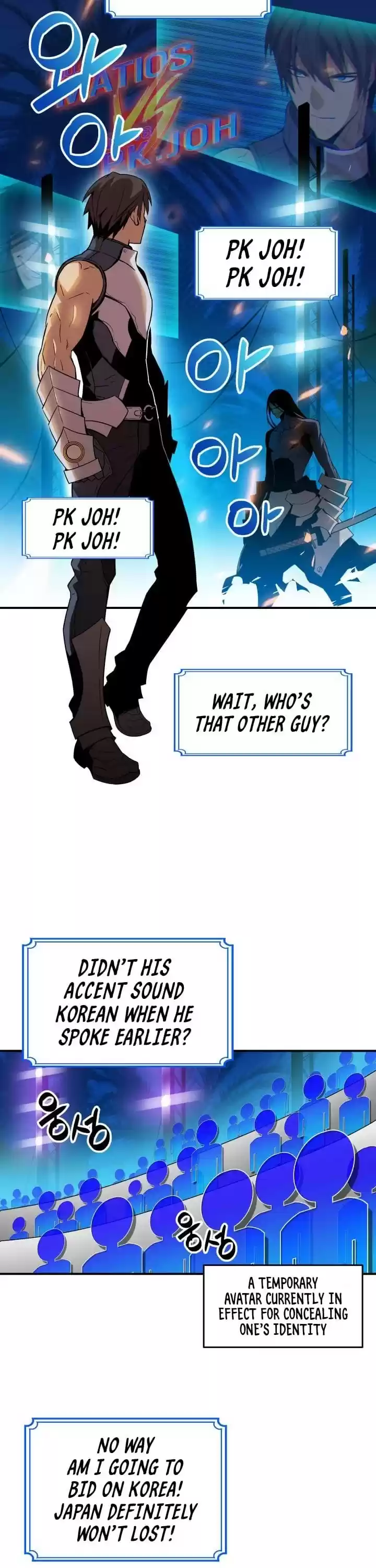 Worn And Torn Newbie Chapter 25