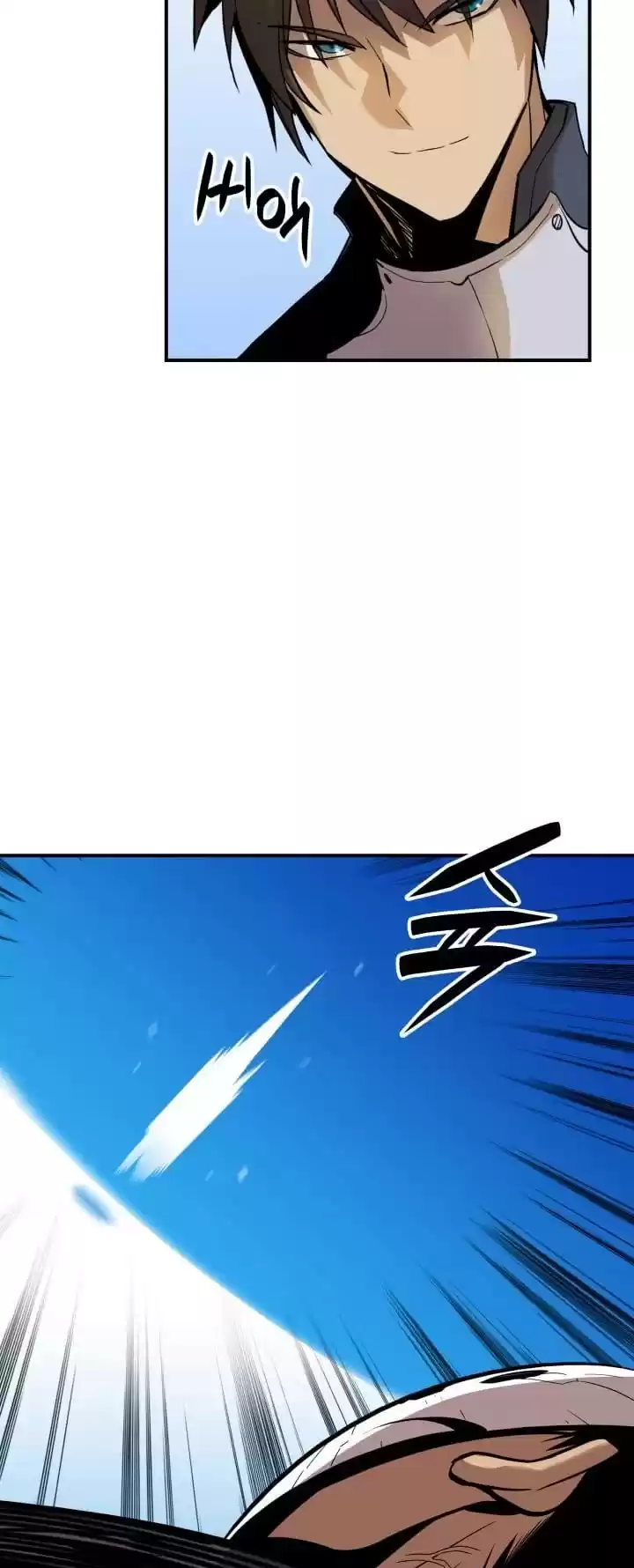 Worn And Torn Newbie Chapter 25