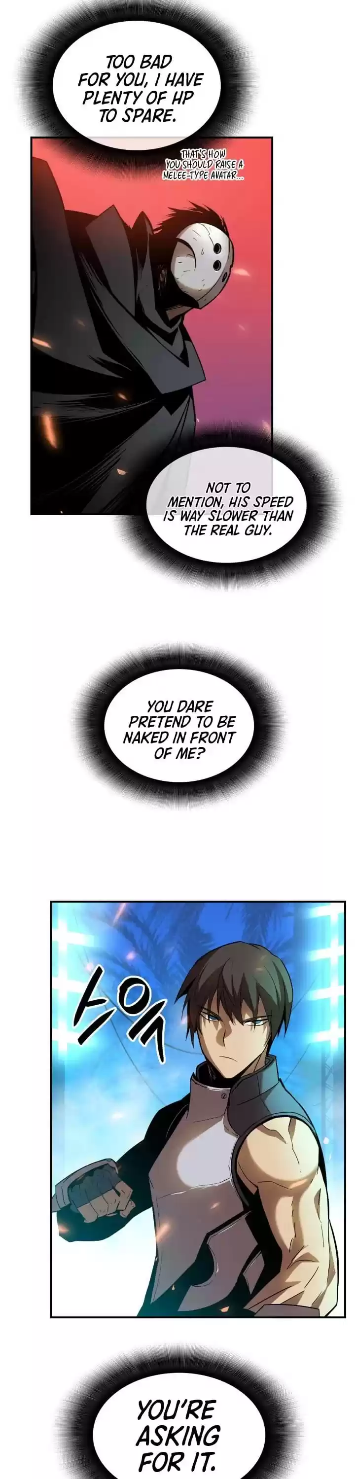 Worn And Torn Newbie Chapter 25