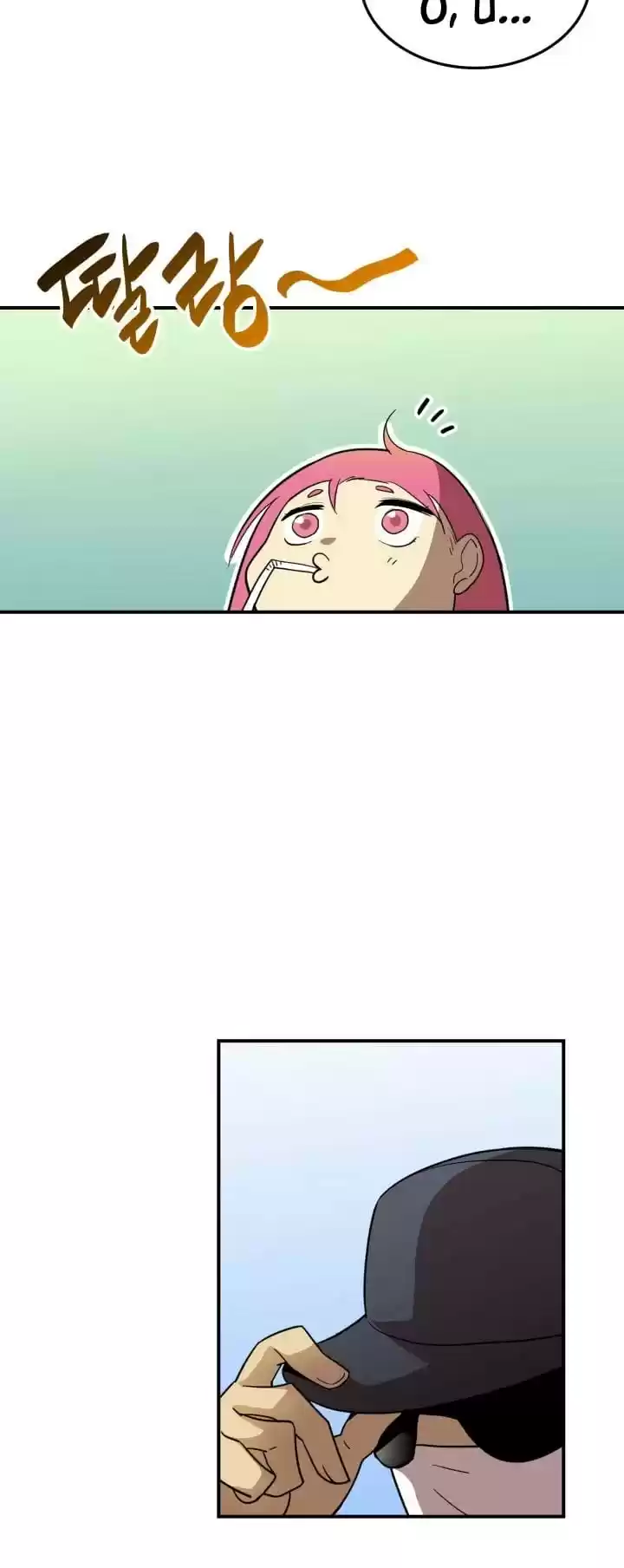 Worn And Torn Newbie Chapter 28